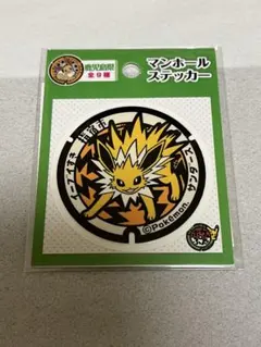 Item thumbnail for item eb140c96-6702-4bac-8f3a-73ece865866f