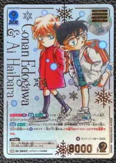 2026年最新】江戸川コナン＆灰原哀 MRCPの人気アイテム - メルカリ