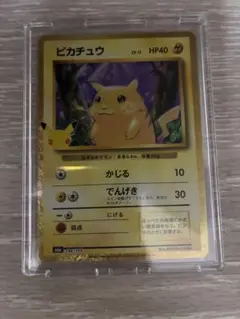 ポケモンカード ピカチュウ 136/103