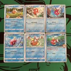 ポケモンカード　コイキング　６種類　ぴちぴちむれる　はねにはねる　はねとぶ　他のサムネイル