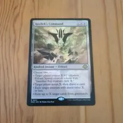 コジレックの命令/Kozilek's Command mtg 英語版