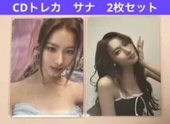 TWICE サナ　CDトレカ　コンプリート