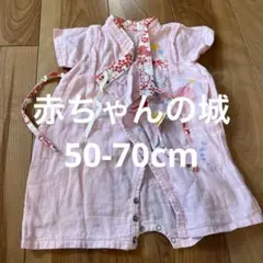 甚平　あかちゃんのしろ　50 60 70