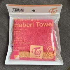 twice 今治タオル　未開封