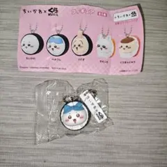 ちいかわ くら寿司 コラボ フィギュア ハチワレ