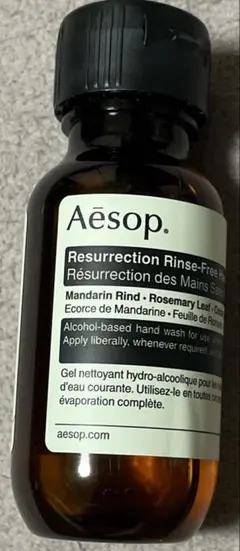 Aesop★イソップ★リンスフリー ハンドウォッシュ★５０ml