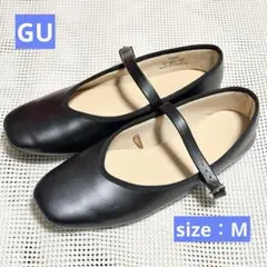 GU ジーユー メリージェーンシューズ M 黒 フラット パンプス 23.5
