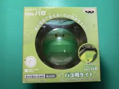 ガンダム　元気な ハロ　バス用ライト　1点