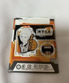 ハイキュー　アクリルフィギュアコレクション　木下久志
