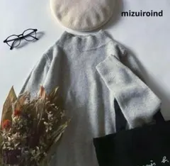 a1375＊ ミズイロインド ハイネック ウール混 ニット チュニック