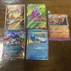 ポケモンカード5枚まとめ売り - メルカリ