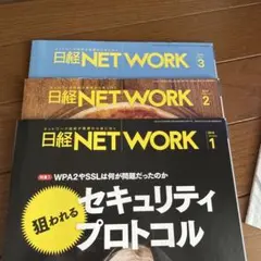 2026年最新】日本経済新聞バックナンバーの人気アイテム - メルカリ
