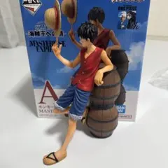 モンキー・D・ルフィ A賞 MASTERLISE