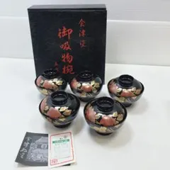 2026年最新】鉄仙 蒔絵の人気アイテム - メルカリ