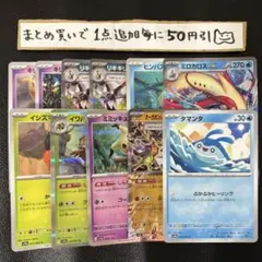 メタビート　デッキパーツ