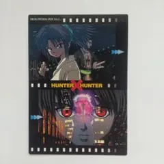 2025年最新】HUNTER×HUNTERカードダスマスターズ初版カードの