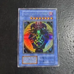 遊戯王　マジシャンオブブラックカオス　初期ウルトラレア