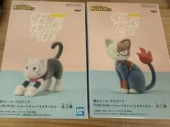 Fluffy Puffy 僕のヒーローアカデミア 全2種