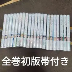 2025年最新】リエゾン 全巻の人気アイテム - メルカリ