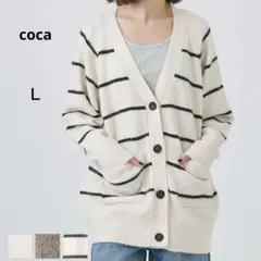新品♡コカLアイボリー/グレー ボーダーヤク風ラグランニットカーディガン 大きめ