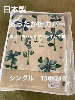 Mio.Chamael.様 リクエスト 2点 まとめ商品
