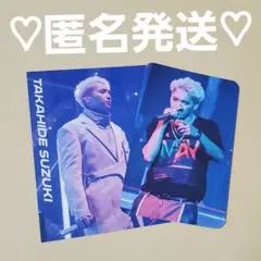 MA55IVE 特典 トレカ B 鈴木昂秀 2枚
