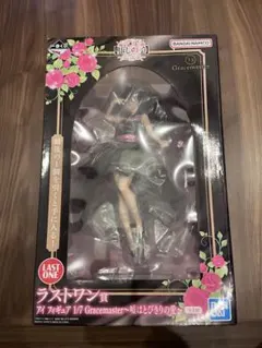 推しの子　一番くじ　星野アイ　ラストワン賞