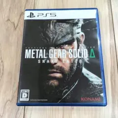 METAL GEAR SOLID Δ SNAKE EATER PS5