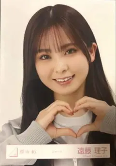 【櫻坂46】遠藤理子　ジャージ