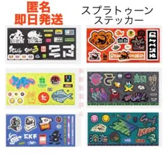 スプラトゥーン２ イカすテッカー★ スプラトゥーン3 イカすテッカー (各3種）