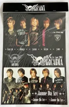 janne da arc ミュージシャン