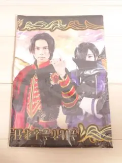 【未開封】王様戦隊キングオージャー でっかいでっかいスポーツタオル FLTグッズ