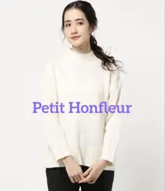 Petit Honfleurウォッシャブルモックネックニットプルオーバー白　 M