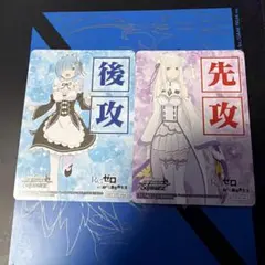 2025年最新】先行後攻スリーブの人気アイテム - メルカリ