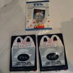 マクドナルドずかん三冊