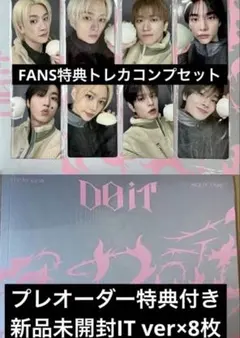 stray kids doit 特典トレカ+CD8枚コンプセット
