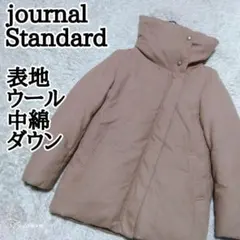 専用　journal Standard ウールダウン ショールカラー ジャケットのサムネイル