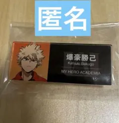 僕のヒーローアカデミア　ヒロアカ　東京タワー　ネームバッジ　ネームプレート　爆豪