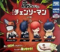 肩ズンFig.チェンソーマン レゼ篇 マキマ×２&ボム×１