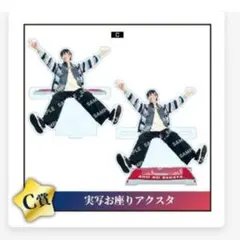 2026年最新】あほの坂田 アクリルスタンドの人気アイテム - メルカリ