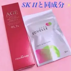 ⭐️SKIIと同成分❗️美白✨保湿✨ガラクトミセス化粧水＆エクエル 