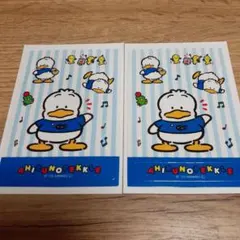 セリア　なつかしのサンリオキャラクターズ　あひるのペックル