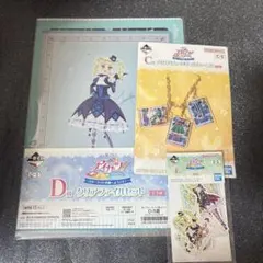 アイカツ！　一番くじ C賞 D賞 E賞 藤堂ユリカ
