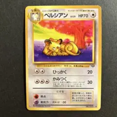 トップサン　ポケモンカード　ペルシアン　ＰＳＡ10 PSA10】ホップのザシアンex SAR 128/100の通販 土日祝休@magi