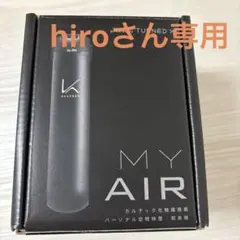 KALTECH TURNED K MY AIR KL-P01 本体のサムネイル