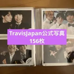 TravisJapan公式写真156枚