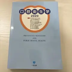 Key Sentence Dentist 2026メルリックス歯科 衛星ポイント - メルカリ