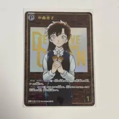 2026年最新】名探偵コナン カードゲーム シークレット レンガの人気