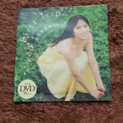 ≒JOY 逢田珠里依　playboy誌付録DVD1枚(未開封、39分)