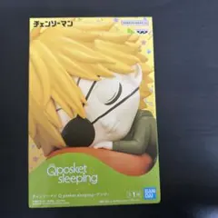 Q posket sleeping チェンソーマン　デンジ